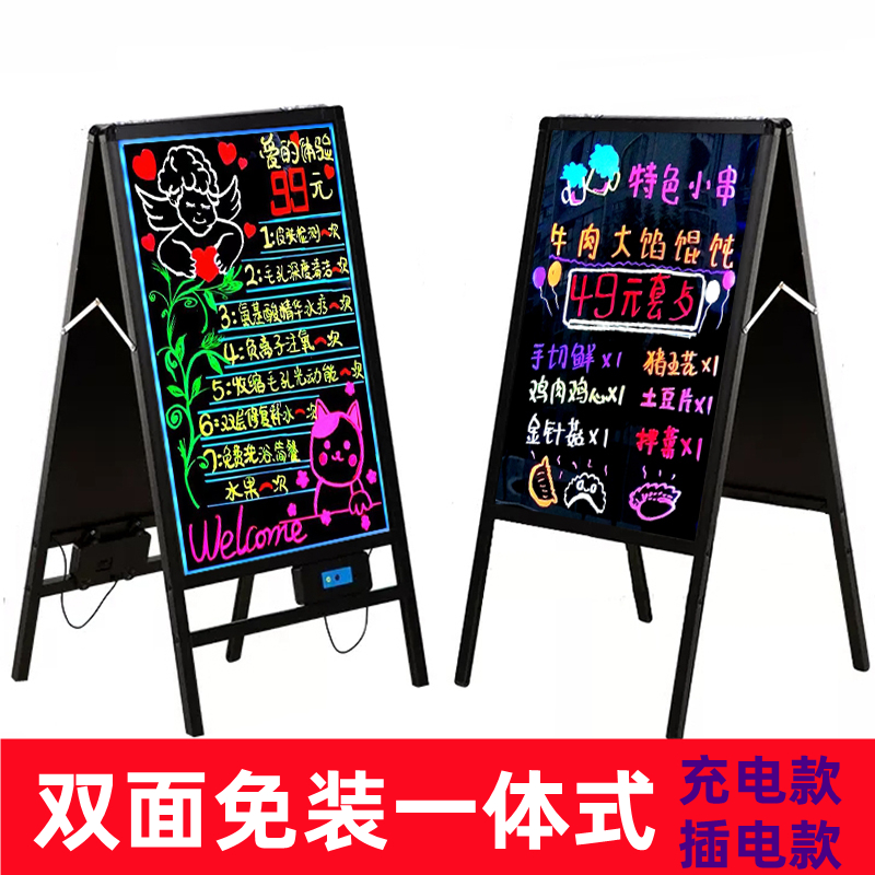 LED蛍光板手書き発光黒板縦型両面看板ドア看板発光小型黒板ショップ