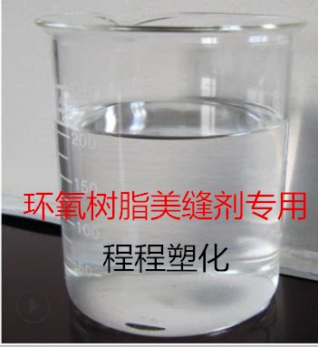 环氧树脂美缝剂专用、止流剂、触变剂止流剂无色无气味 量大优惠