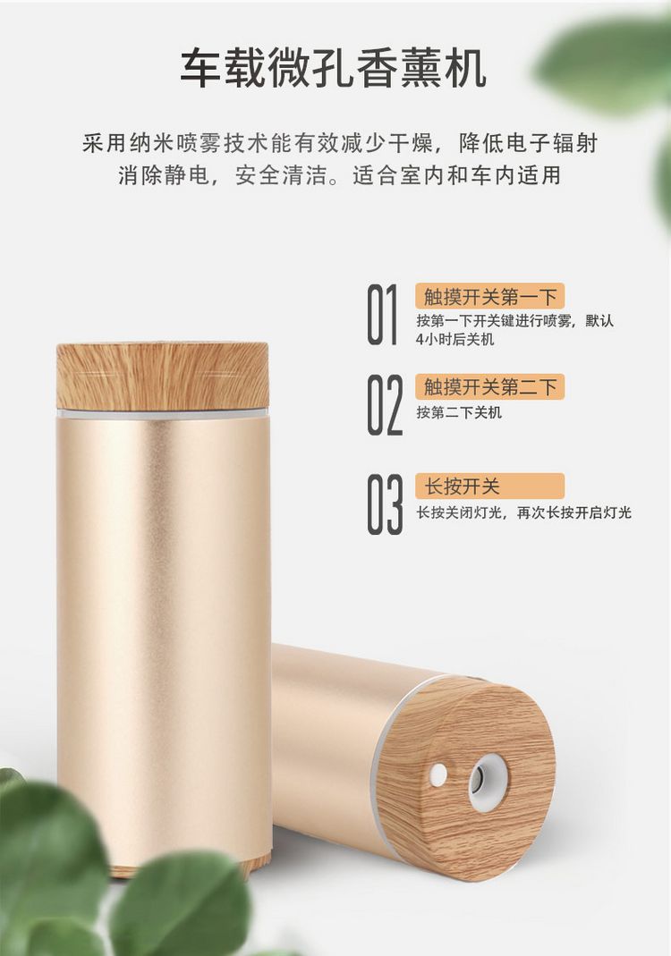 Nhỏ câm máy tạo độ ẩm không khí phun xe sử dụng trong xe hơi gia đình usb máy tạo độ ẩm rung cùng - Máy giữ ẩm