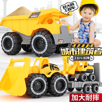 Super large children simulation engineering vehicle toy excavator set combination sand digging tool female Boy Baby Beach car