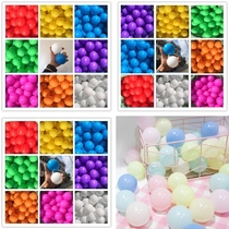 Toy ball yellow room game pink 5 5 7 8cm White Wave ball ocean ball big home children w