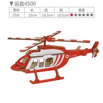 Childrens new drone aircraft air model fighter toy wooden three-dimensional puzzle Student handmade class activities