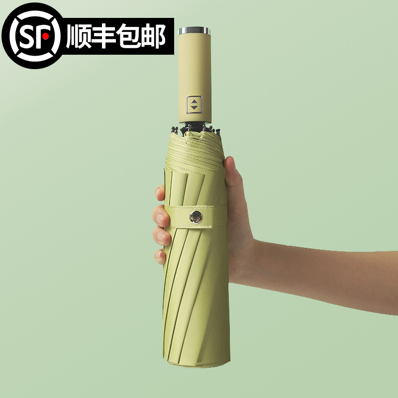 Automatic umbrella Sunny and rain dual-use sunshade rain cover girls folding men's students handsome reinforced wind-resistant oversized umbrella