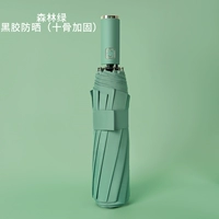 Десять костей Автоматические лесные зеленые виниловые солнцезащитные кремы