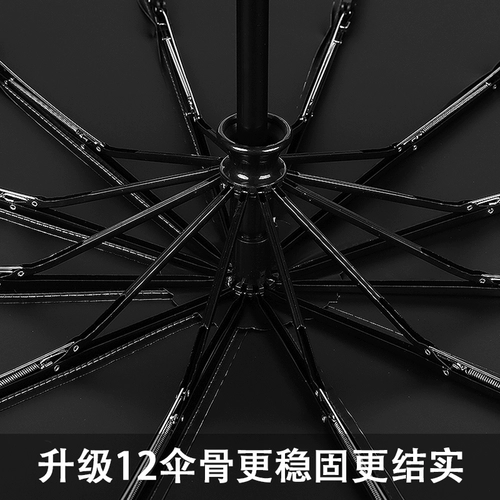 Автоматический ветрозащитный зонтик подходит для мужчин и женщин на солнечной энергии для школьников, увеличенная толщина, защита от солнца