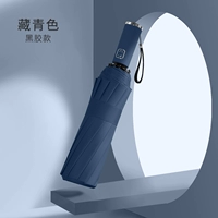 Двенадцать костей автоматическая защита от гонки-винилового солнца защита