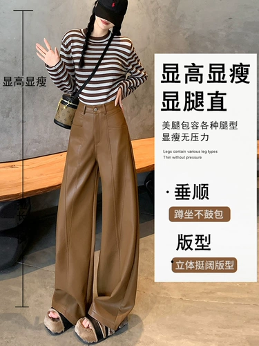 Кофейный цветной костюм, осенние демисезонные штаны, изысканный стиль, высокая талия, свободный прямой крой