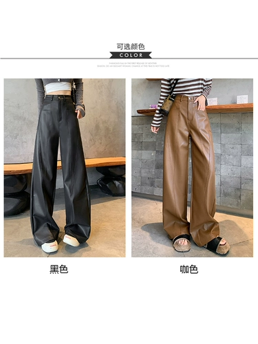 Кофейный цветной костюм, осенние демисезонные штаны, изысканный стиль, высокая талия, свободный прямой крой