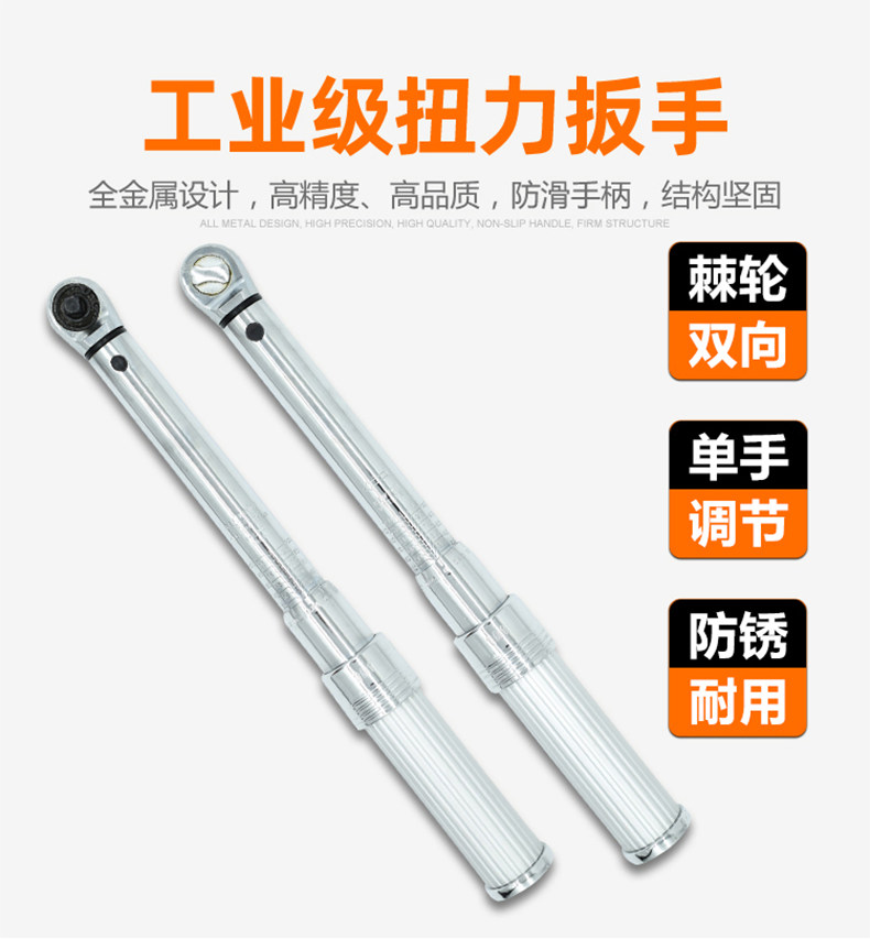 Динамометрический ключ 艾威博尔高精度预设置可调式省力工业级扭力扳手公斤扳手力矩扳手 1973853954