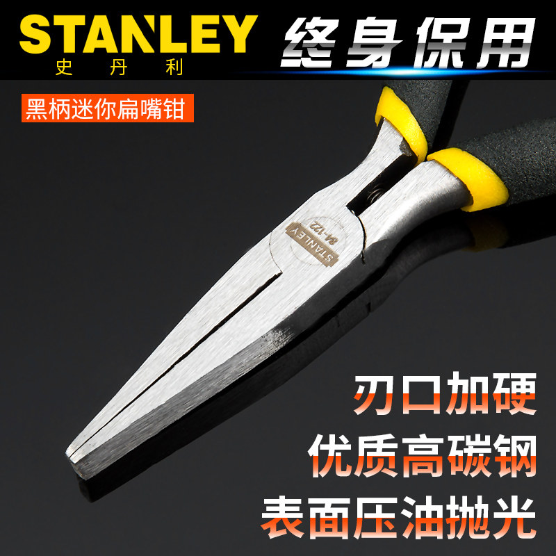 Stanley Tool Black Handle Mini Flat Mouth Pliers 5 Inch Flat Jaws Toothless Flat Pliers 84-122-23 Electronic Pliers