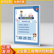 Take the elevator How to do Safety Production Regard Epidemic Prevention And Control Risk Advising Card Prevention 6s Publicity Wall Chart Fire Signs Bulletin Board Advertising Posters Customised