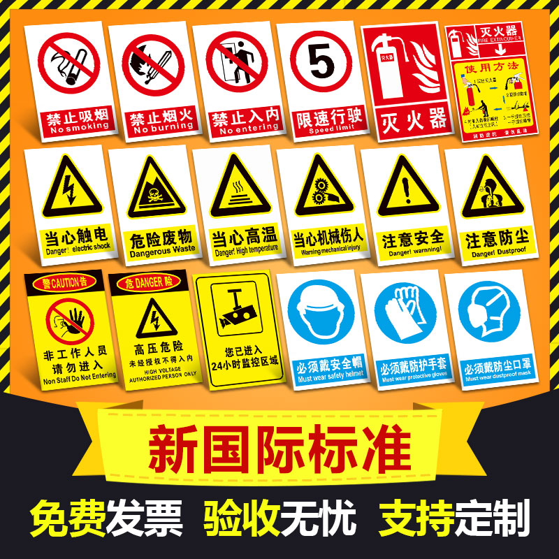 Safety ID card warning signs warning signs Signs Sign Signage Sticker Labels WATERPROOF STICKER PRODUCTION WORKSHOP WAREHOUSE CONSTRUCTION SITE OUTDOOR CONSTRUCTION PPVC ALUMINUM PLATE DANGEROUS LISTINGS