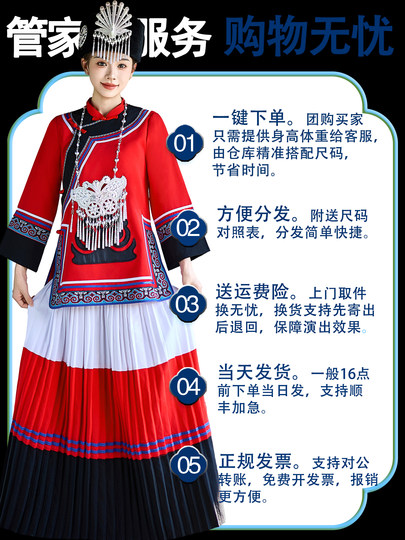 Kostüme für ethnische Minderheiten für Frauen Hani Zhuang Yao Yi und Miao Kostüme Tujia Tanzkostüme