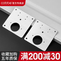 Cabbé Cabinet Door Stainless Steel Hinge Hole Repair Plate Reinforcement Mounting Sheet Thickened Closet Cabinet Door Hinge Fixed God