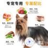 Wang Daddy's Special Yorkshire Terrier Complete Dog Food Main Meal Nutritional Formula for Puppies and Adult Small Dogs 2.5kg