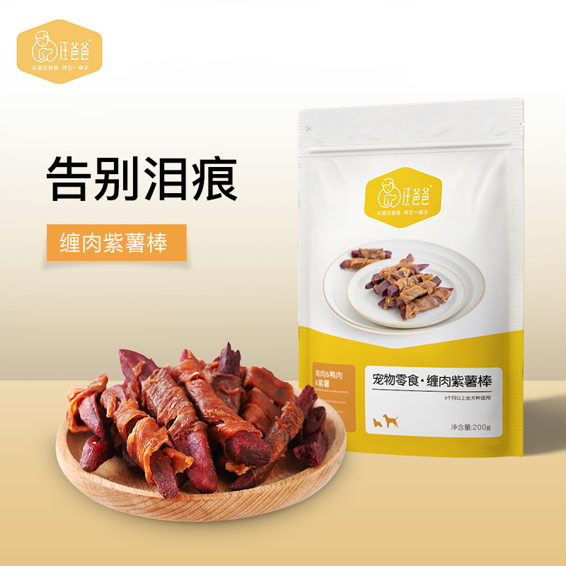 Wang Dad Puppy snacks Purple Potato Duck Meat Dry Grindle Pets Training Bite Gel Teddy Biebear Great Small Dogs