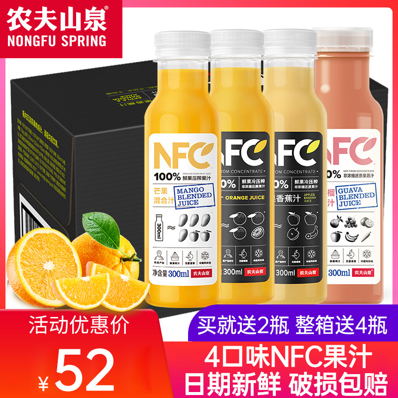 Farmer Mountain Springs NFC Juice 100% Freshly Squeezed Orange Juice Mango Apple Pure Juice Drink 300ml24 Bottle Whole Box