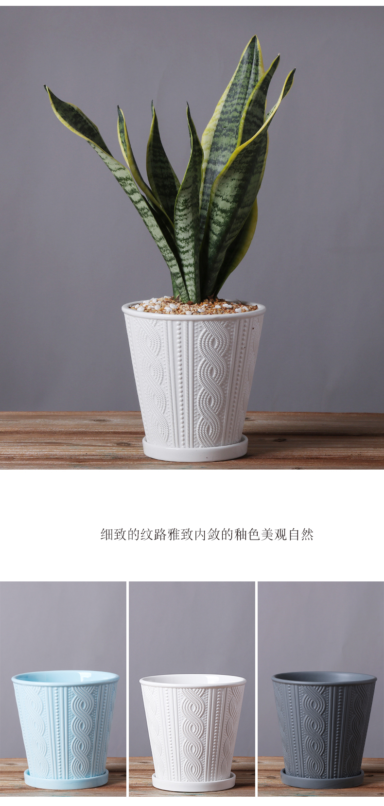 Nordic contracted flowerpot ceramic large clearance of creative move more than other meat home orchid flower POTS with pallets