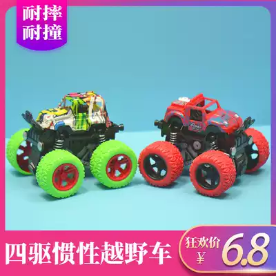 The inertia of the four-wheel drive off-road vehicle simulation model car anti-fall back 3-4-5-year-old child boy children's toy car