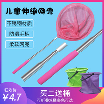 Children fishing net Kindergarten insect catcher Fishing net Butterfly dragonfly net Catch catch catch catch butterfly insect Outdoor toy