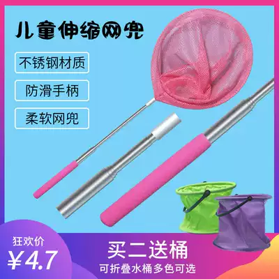 Children fishing net kindergarten insect catcher fishing net catching butterfly Dragonfly net catching catching fishing butterfly insect outdoor toys