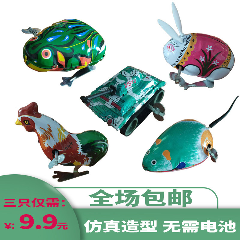 Tin Frog 8090 nostalgic classic bouncing animal chicken children vibrato the same clockwork frog toy