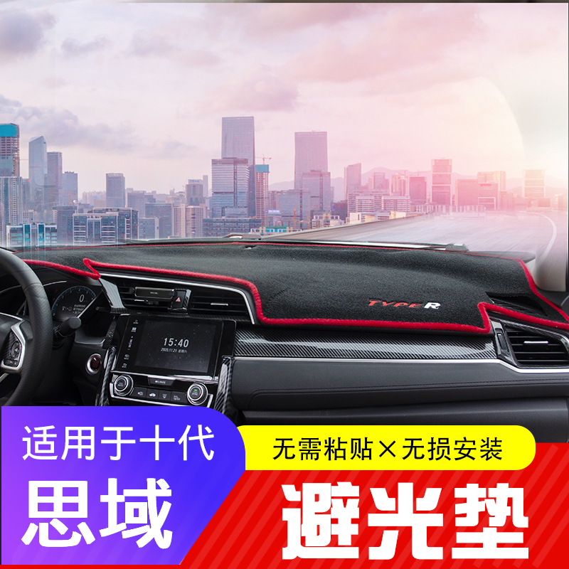 Application of Shidai Domain Interior Interiors retrofitting two-compartment meter bench Photophobic Cushion New ContemXX_ENCODE_CASE_CAPS_LOCK_Off-Domain Sunscreen Thermal Insulation Anti-Slip Mat