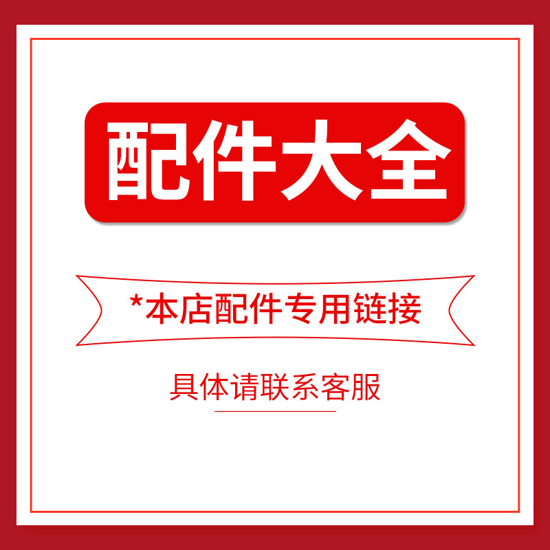 (Accessories) Temperature and humidity sensor Extension cord Magnetic buckle Water leakage rope Mounting bracket Charging head