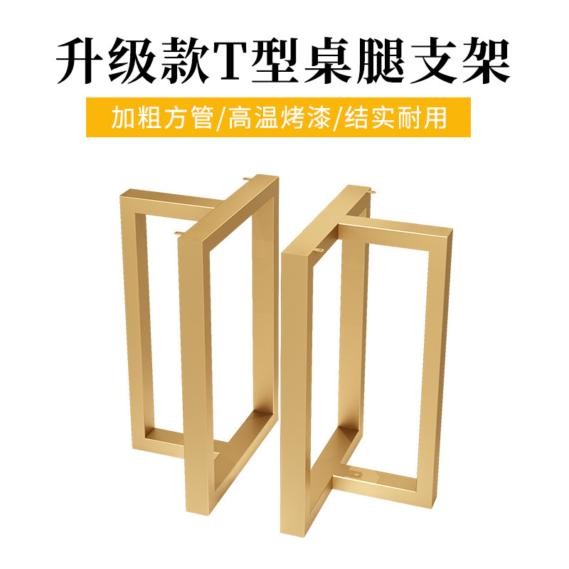 Custom wrought iron table legs office conference table legs desk dining table legs tea table desk legs large board table rack bar stand