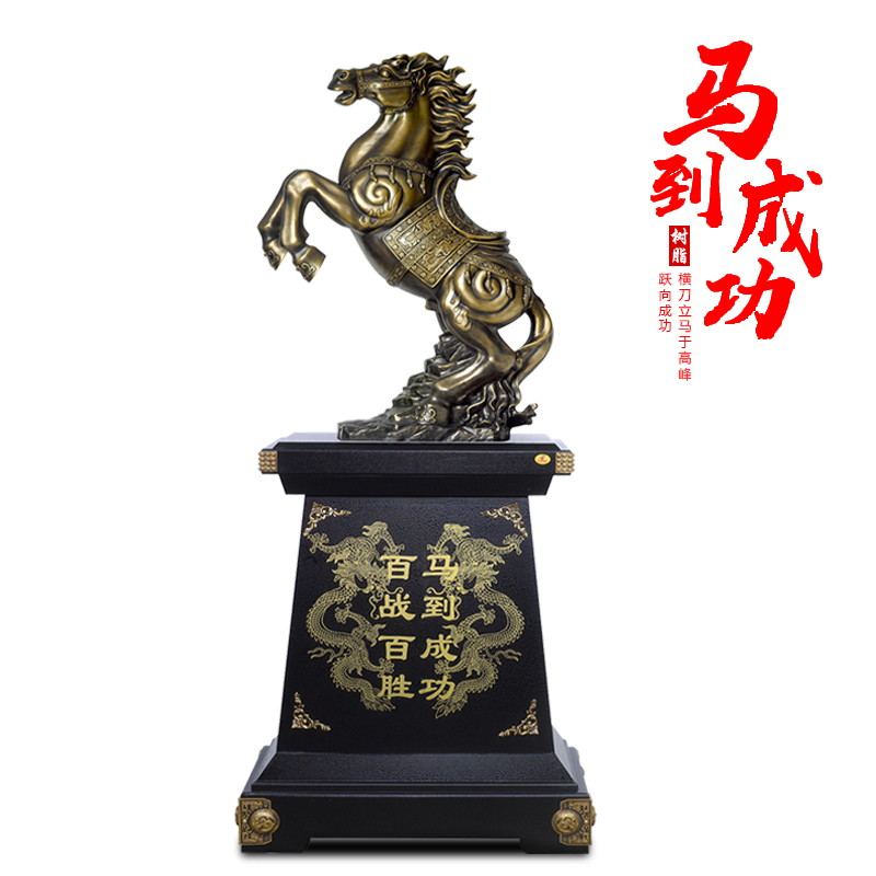 Large Landing Horse Swing Piece Hotel Lobby Horse to Success Merchants Gift Company Opening Giao Celebration Souvenirs