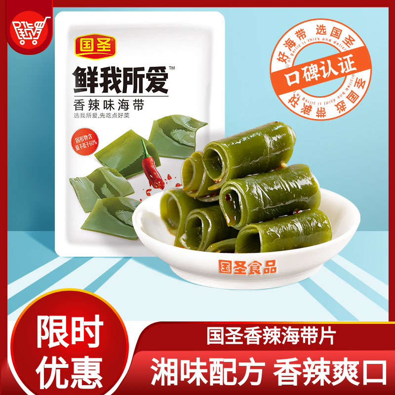 Country Saint-savory Spicy Kelp Slice Open Bag of Instant Snack Leftovers with a Appetizer Partner
