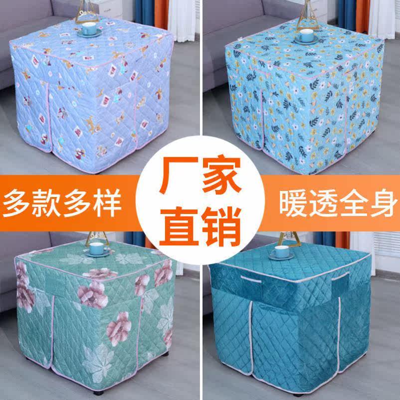 New Baking Fire Table Hood Electric Stove Hood Baking Fire Covered With Square Table Cloth Leather Jacket Toasted Fire Stove Hood Toasted Fire Hood Thickening