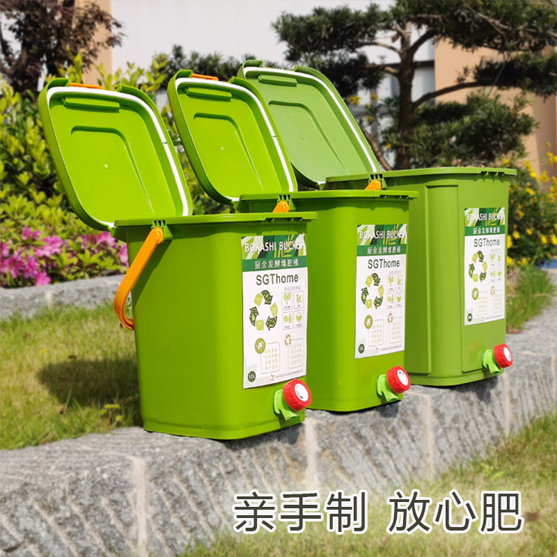 Compost Fermentation Bin for Household Kitchen Waste, Specialized Composting Fermentation Bin, Plastic Em Bacterial Fertilizer Bin