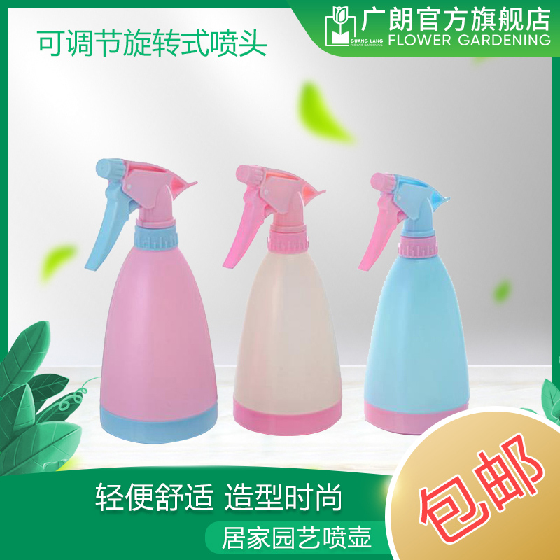 Watering kettle gardening kettle gardening flower small household indoor disinfection plant watering sprayer special kettle