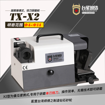 Taixing Intelligent Single - edged Milling Machine Single - edge Grinding Machine TX - X2