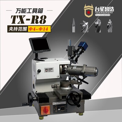 Taixing Intelligent Machine Portable Grinding Knife Cutting Machine TX-R8