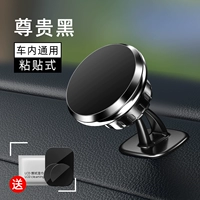 [С уважением к черному] модернизации вставки | Стабильная и долговечная ★ Бесплатное значение 30 yuan