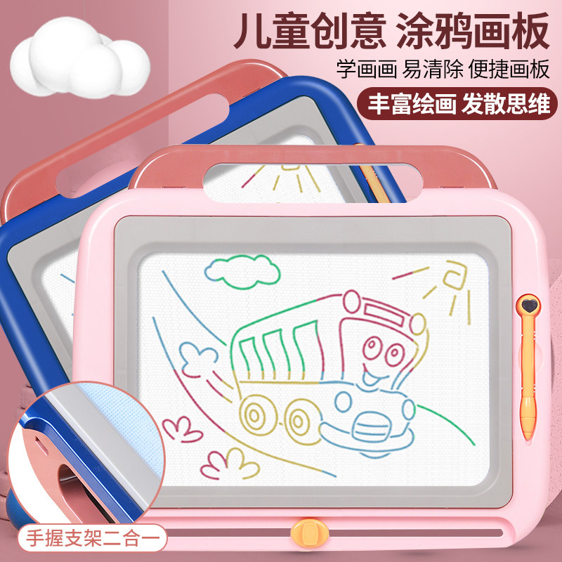 Super Size Children's Drawing Board Magnetic Writing Board Baby Color Pen Erasable Painting Home Toddler Graffiti