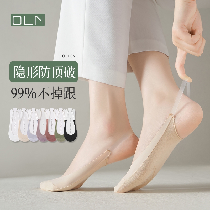 Women's Anti-Slip Low-Cut High-Heeled Shoes with Cotton Lining, Non-Slip Half-Sole, Anti-Chafing, Thin Summer Invisible Socks