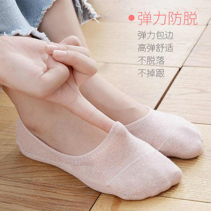 Invisible socks women shallow mouth cotton socks summer thin silicone anti-slip socks Sweat-absorbing breathable Korean version of solid color invisible socks women