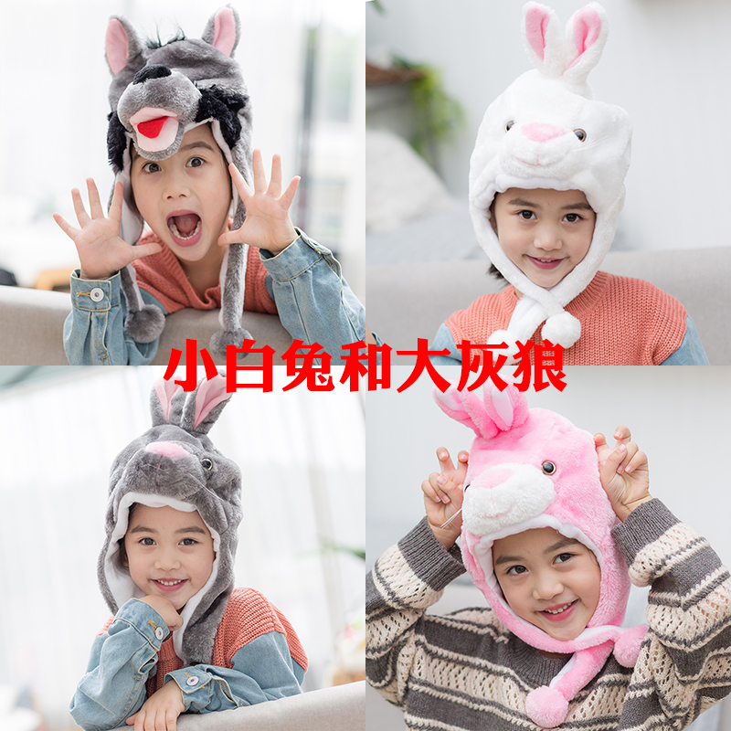 Little white rabbit and big bad wolf cute cartoon animal performance hat kindergarten stage performance props year-end party