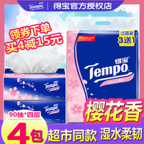 Tempo Duplo Sakura soft pumping paper Sakura flavor Debao paper towel napkin official website 4 layers 90 pumping 4 packs