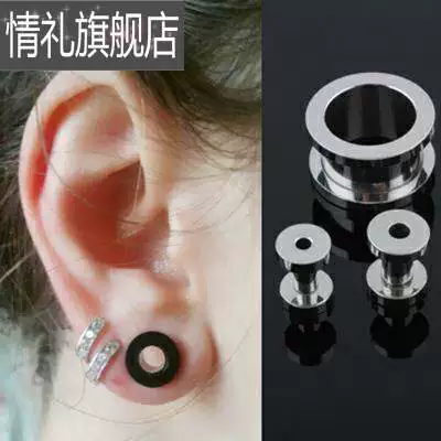 Серьги из титановых стали, уходы, приливные уши, ушные уши с пирсинными ушами серьги с пирсинными ушами, серьги с серьгами с широкими ухами, ушная посуда