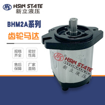 Taiwan Boden gear motors BHM2A0R28 3 10 12 12 16 14 18 18 20 22 25C5L5-Q1