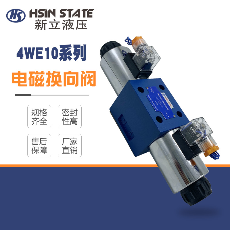 Hydraulic solenoid valve 4WE10E J G H 10M31Z CG24NZ5L CW220-50NZ5L