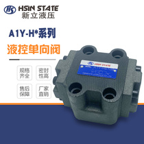 Liquid control one-way valve AIY-Ha10B A1Y-Hb10B A1Y-Hb10B A1Y-Hb20B A1Y-Hb20B A1Y-Ha1OL A1Y-Ha1OL
