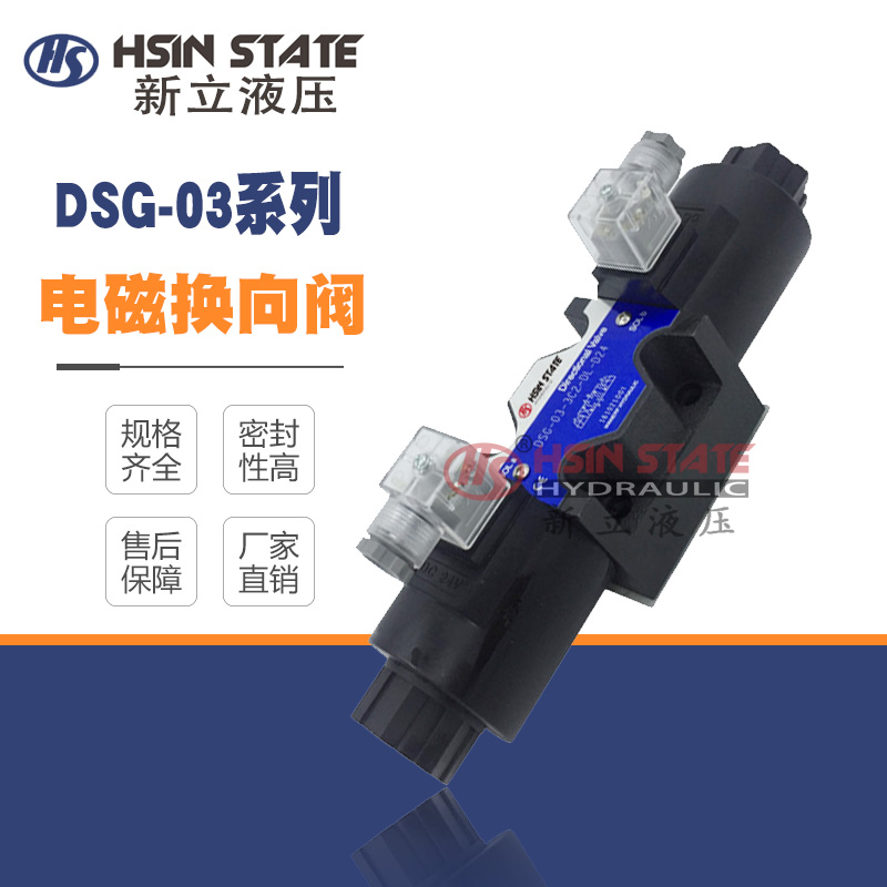 DSG-03-3C2-DL Hydraulic Solenoid Valve DSG-03-3C3 3C4 3C6 3C60 2D2-DL DC24