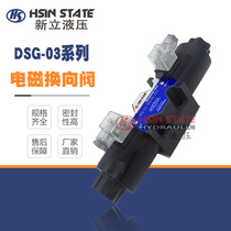 DSG-03-3C2-DL hydraulic solenoid DSG-03-3C3 DSG-03-3C3 3C4 3C4 3C60 2D2-DL 2D2-DL DC24 DC24 DC24