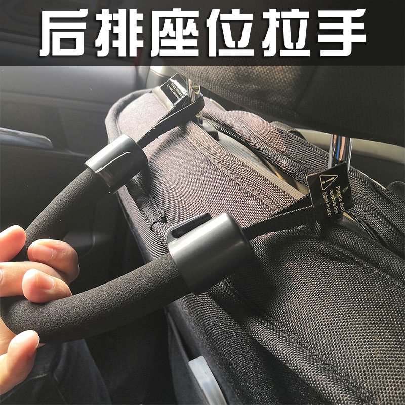 Car Rear Seat Safety Assist Soft Handle Chair Backrest Armrest On-board Multifunction Car Hook supplies Hook Supplies Hook-Taobao
