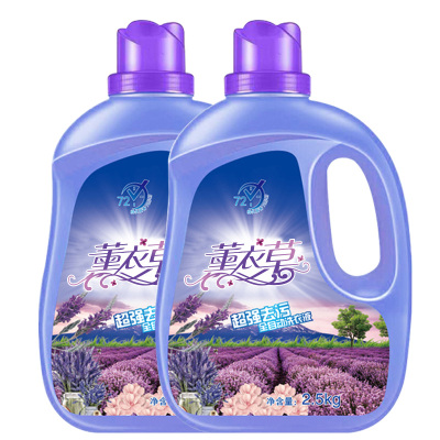 【共10斤】大桶2.5kg薰衣草